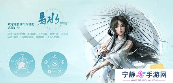 剑侠世界3手游哪个职业好玩 剑侠世界3最强职业推荐