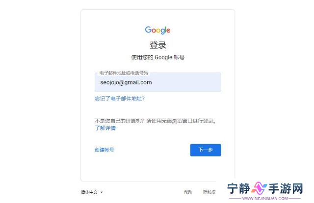谷歌邮箱注册电话号码无法验证_谷歌邮箱注册电话号码
