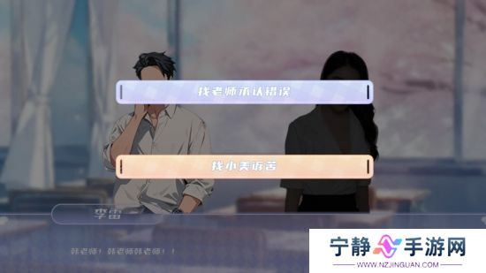 青春校园模拟游戏《夏日盛宴》Steam页面上线 发售日待定