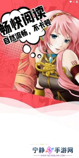 七毛免费漫画安卓版