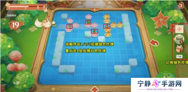 原神嘟嘟可轰轰奇遇记第二天攻略