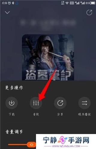 酷我听书永久免费版
