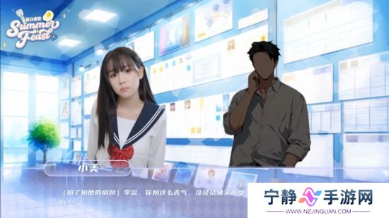 青春校园模拟游戏《夏日盛宴》Steam页面上线 发售日待定