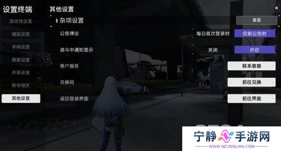 尘白禁区周年庆兑换码有哪些 尘白禁区2024最新兑换码推荐大全