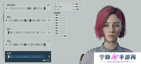 星空游戏好看的捏脸数据汇总