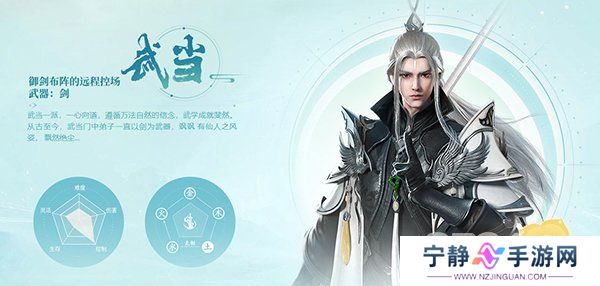 剑侠世界3手游哪个职业好玩 剑侠世界3最强职业推荐