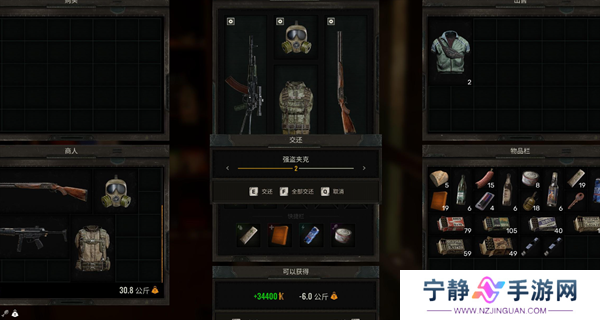 潜行者2燃料库怎么刷钱_潜行者2燃料库刷钱方法分享