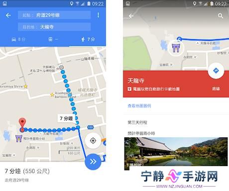 谷歌地图卫星高清地图免费版
