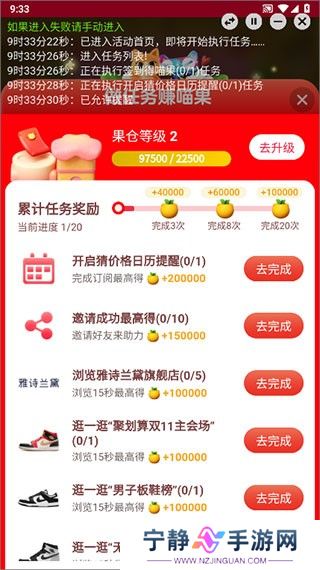 Kola助手