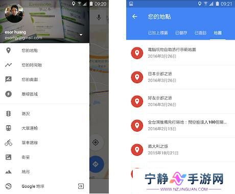 谷歌地图卫星高清地图免费版