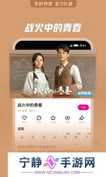 优酷视频截图1