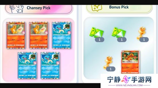 官方大失误 《宝可梦PTCG P》得卡挑战新活动提前上线 可获取新卡但商店券无法使用