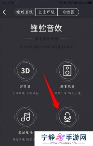 酷我听书永久免费版