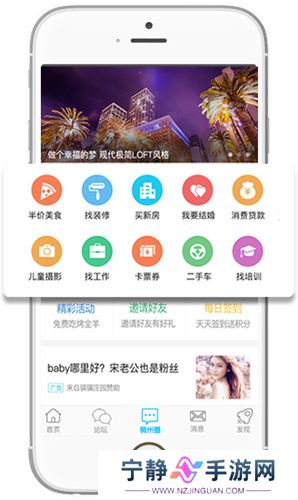 义乌稠州论坛