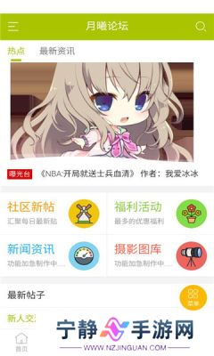 月曦论坛