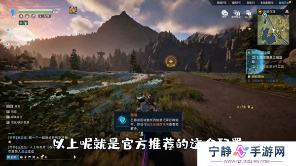 星球重启配置最低要求和推荐配置-星球重启攻略