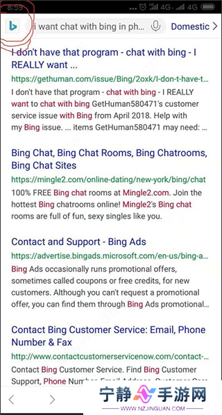必应bing搜索