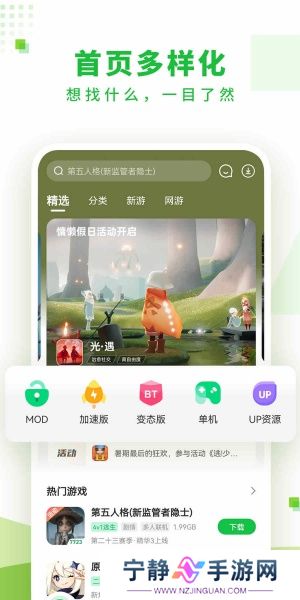 7732游戏盒子免费版