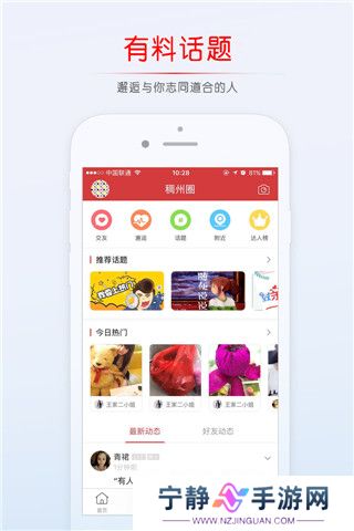 义乌稠州论坛