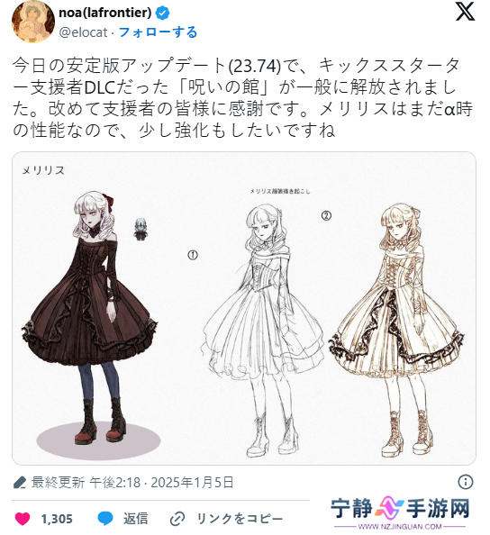 好评自由开放RPG《Elin》更新发布 诅咒馆全面解锁