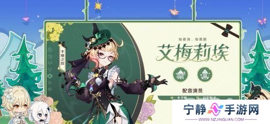原神4.8上线时间是什么 原神4.8版本上线具体时间详解