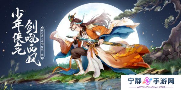 天剑奇缘2024兑换码 天剑奇缘最新可用换码