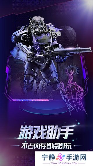 格来云游戏截图1