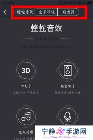 酷我听书永久免费版