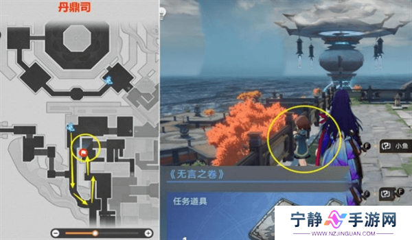 崩坏星穹铁道收集3本禁忌之书任务攻略