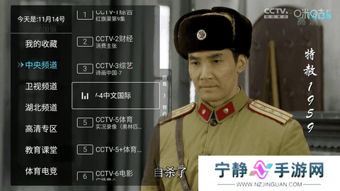 秒看电视电视版