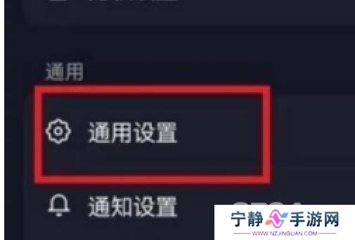 抖音聊天火花怎么关闭 聊天火花关闭方法