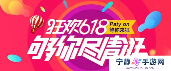 淘宝2024下半年活动有什么 淘宝下半年活动具体时间分享