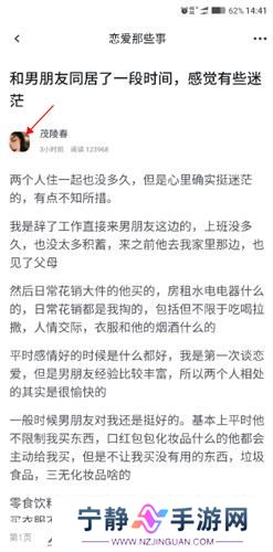 虎扑体育手机网