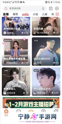 喜马拉雅免费版