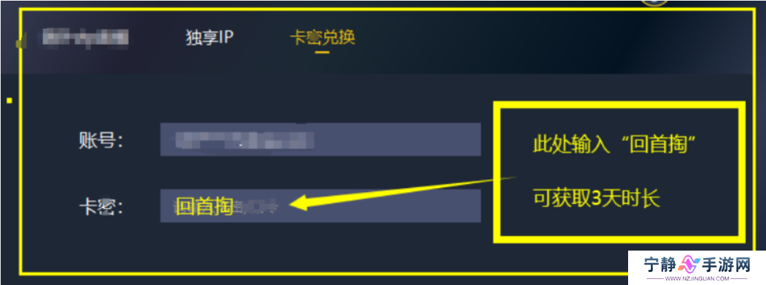 回首掏.png