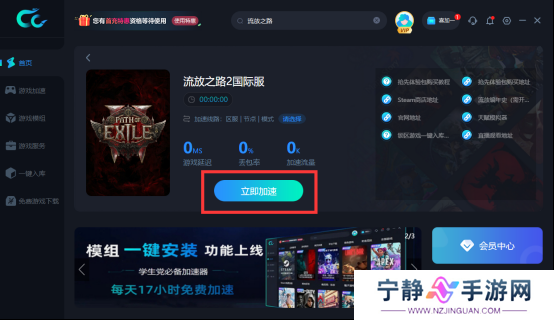 流放之路2限时免费畅玩，超简单抢先体验包购买教程