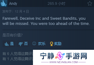 潜行对战游戏《欺骗公司》开发商Sweet Bandits关闭