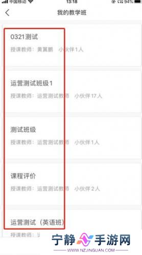 fif口语训练