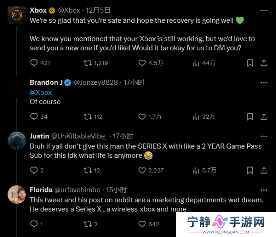 Xbox Series S是新的诺基亚?在交通事故里救了玩家一命
