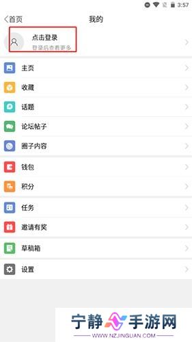 青白江论坛招聘