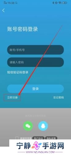 瑞安论坛安卓版