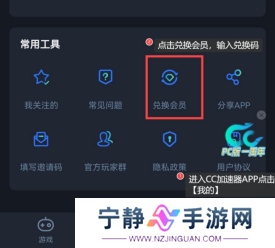网易游戏漫威争锋12月6日PVP射击新篇章等你开启