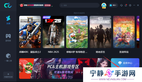 网易游戏漫威争锋12月6日PVP射击新篇章等你开启