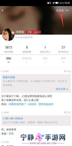 虎扑体育手机网