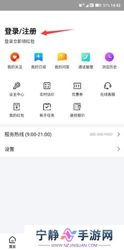 房多多