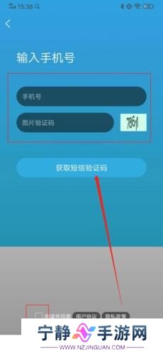 瑞安论坛安卓版