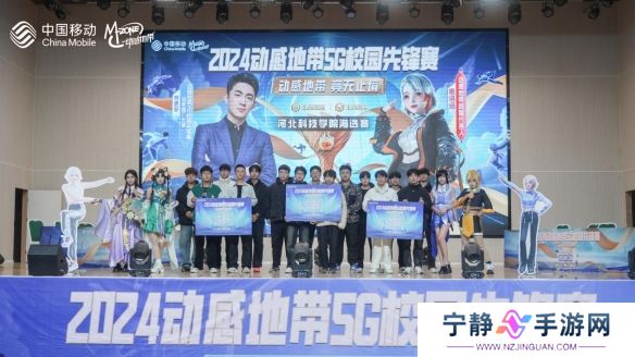 游侠网6