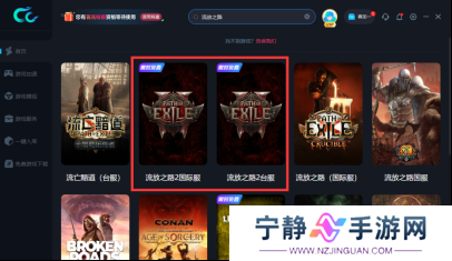 流放之路2限时免费畅玩，超简单抢先体验包购买教程