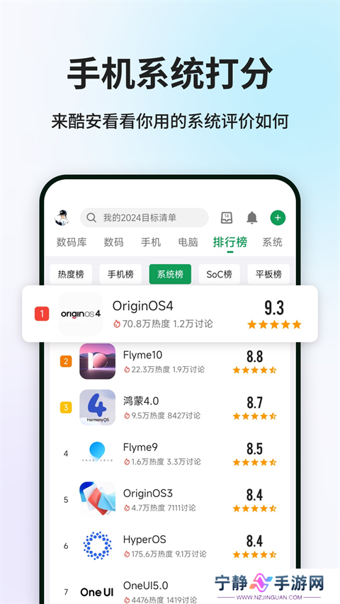酷安论坛