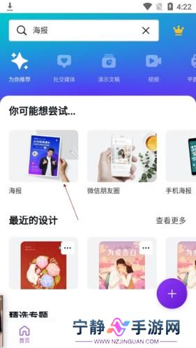 canva ppt模板
